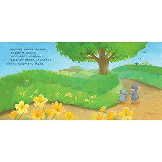 《暖房子经典绘本系列·第八辑：妈妈的小小向日葵》