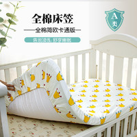 婴儿床床笠单件纯棉床单床上用品床罩床垫套罩儿童幼儿园床笠定做