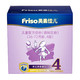 Friso 美素佳儿 儿童配方奶粉（调制乳粉）4段（36-72月龄适用） 4段1200g/盒