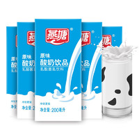 88VIP：燕塘 广州燕塘原味酸奶常温酸奶200ml*16盒乳酸菌早餐奶广州特色风味