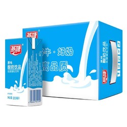 燕塘 广州燕塘原味酸奶常温酸奶200ml*16盒乳酸菌早餐奶广州特色风味