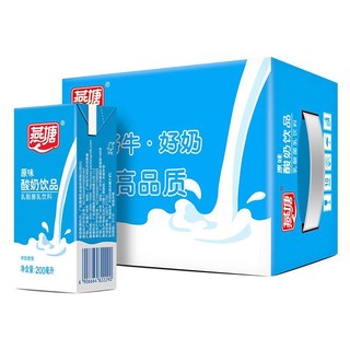 88VIP：燕塘 广州燕塘原味酸奶常温酸奶200ml*16盒乳酸菌早餐奶广州特色风味