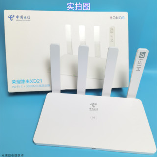 HONOR 荣耀 路由器 XD21