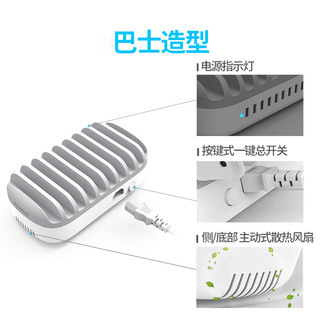 奥睿科Orico多口usb充电器手机充电站桌面充电支架工作室多孔插口座台充电巴士手机平板5/10口大功率快充站（5口USB充电巴士-白色【自带充电线】）