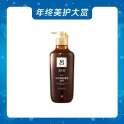 Ryo 吕 棕吕防脱固发滋养洗发水 550ml