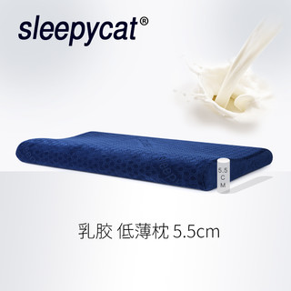 泰国乳胶枕头单人平超薄枕芯矮枕硅天然橡胶低枕薄护颈椎枕助睡眠（（负离子款）PRO B 夏凉款 60x35x高度4.5-5.5cm）