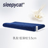 泰国乳胶枕头单人平超薄枕芯矮枕硅天然橡胶低枕薄护颈椎枕助睡眠（PRO B 梦蓝蓝   50x30x高度5-7cm）
