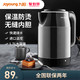 Joyoung 九阳 电热水壶家用烧水壶自动断电保温一体304不锈钢大容量开水壶