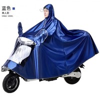米囹 雨衣电动车摩托车雨披遮脚