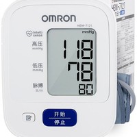 OMRON 欧姆龙 HEM-7121 上臂式血压计