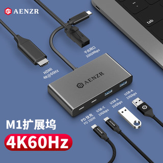 Aenzr Typec扩展坞拓展笔记本usb3.1三c口分线转换器HUB雷电3网口hdmi4K60hz适用iPad转接头苹果M1pro电脑mac