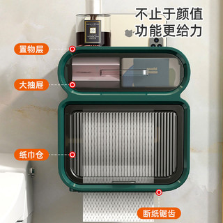zhiku 植酷 卫生间抽纸盒纸巾盒家用壁挂免打孔厕所防水卷纸卫生纸置物架