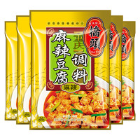 QIAO TOU 桥头 麻辣豆腐调料 80g*5袋