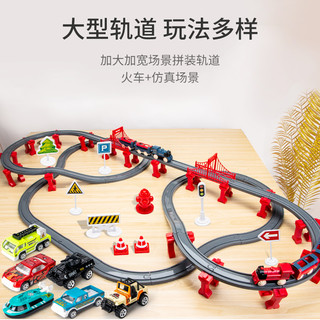 儿童小火车轨道车玩具益智多功能电动小汽车男孩2-6岁轨道火车