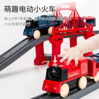 儿童小火车轨道车玩具益智多功能电动小汽车男孩2-6岁轨道火车