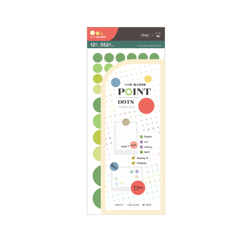 本字时多  日日贴 系列功能贴纸套装 12张522枚