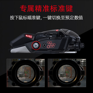 【顺丰快递】美加狮RAT6+有线机械鼠标游戏电竞专用宏编程数据自定义配重大手大号金属异形/赛钛客/MADCATZ