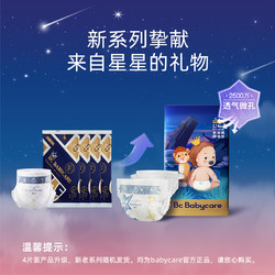 babycare BabyCare 皇室弱酸系列 纸尿裤 L4片