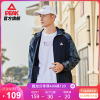 匹克梭织风衣男女2021春秋新款连帽拼接运动休闲防风外套情侣上衣