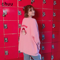 CHUU不二家联名外套女2021新款春季粉色针织开衫卡通刺绣宽松上衣