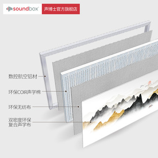 声博士吸音装饰画新中式客厅背景墙挂画山水画餐厅茶室床头装饰画