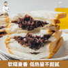 益叔紫米面包550g/1100g整箱早餐奶酪吐司蒸蛋糕米糕休闲小零食