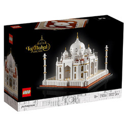 LEGO 乐高 建筑系列 21056 泰姬陵