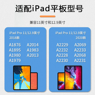 XUNMEILE 迅美乐 ipadpro充电器mini6数据线20w快充头11/12.9英寸ipadair4苹果平板电脑迅美乐 《套装》iPadpro快充头+1.5米快充线