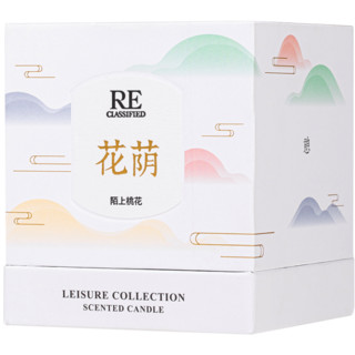 RE CLASSIFIED 调香室 憩系列花荫香型香薰蜡烛 100g