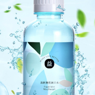 京东京造 清新薄荷漱口水 500ml