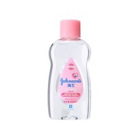 强生婴儿 宝宝身体 润肤油100ml