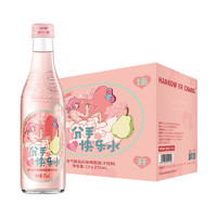 HANKOW ER CHANG 汉口二厂分手快乐水 含气啤梨果汁饮料 桃花风味 275ml*12瓶