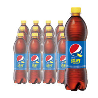 pepsi 百事 可乐 青柠味