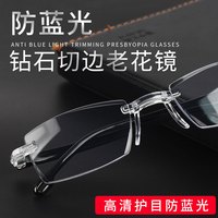 砖石切边无框老花镜男老花眼镜女时尚轻便老人防蓝光100 150200度 (送布袋)100度(防蓝光)