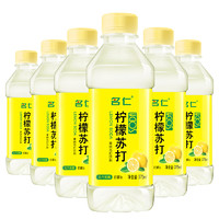 mingren 名仁 无汽低糖 果味苏打饮料 柠檬味 375ml*6瓶