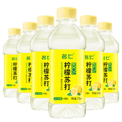 mingren 名仁 柠檬苏打水碱性水饮料食品饮品矿泉纯净水柠檬水375ml×6瓶