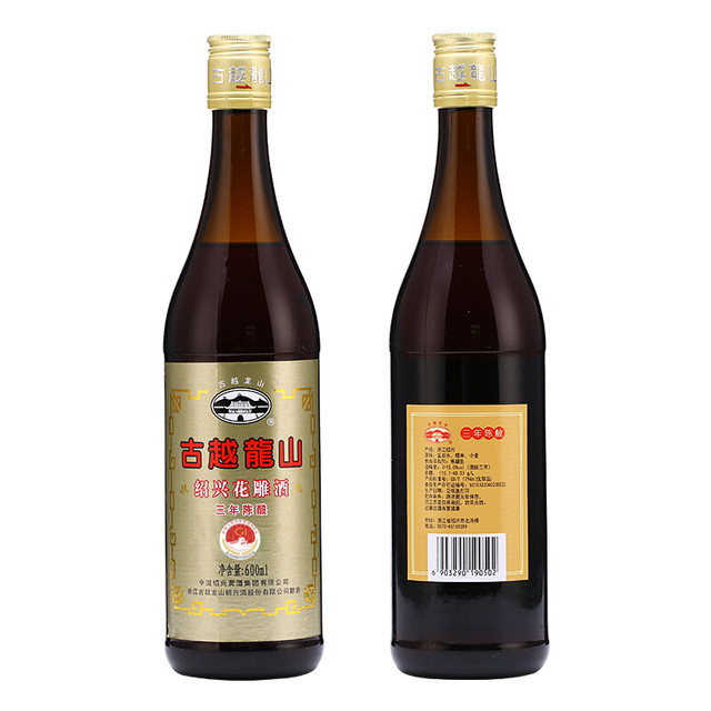 古越龙山黄酒绍兴花雕酒三年陈烹饪料酒黄酒（3年陈酿）整箱装600ML*12