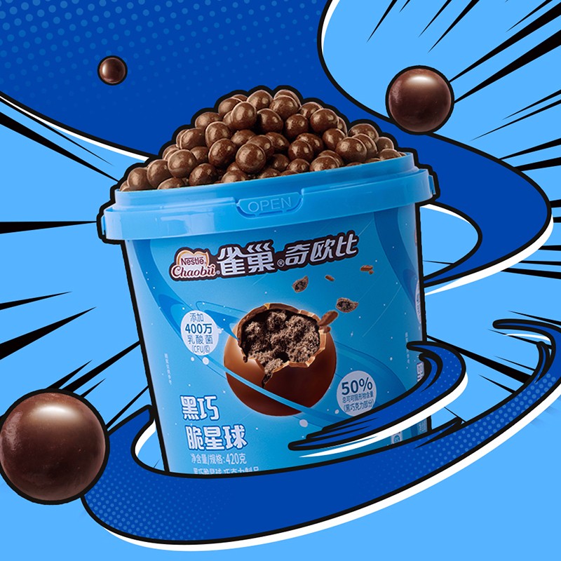 Nestlé 雀巢 黑巧脆星球 420g