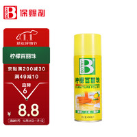 BOTNY 保赐利 botny) 柠檬百丽珠 汽车皮革家具地板护理喷蜡 B-1126 450ML