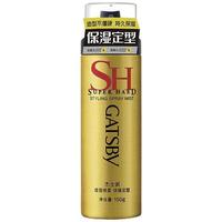 GATSBY 杰士派 造型喷雾 强劲定型款 150g