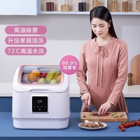 bugu 布谷 美的集团 家用台式洗碗机6套台式免安装活氧清洗 智能解冻 除菌烘干BG-DC41