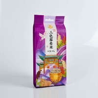 安第斯.藜 三色藜麦米500g*2五谷杂粮黎麦代餐无添加无麸质轻食五谷杂粮大米伴侣粗粮粥米搭档