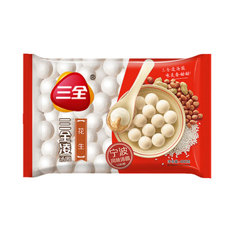 三全三全凌花生汤圆400g
