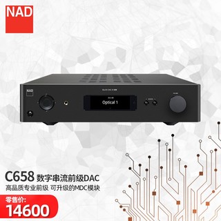 NAD 英国功放C658 BLUOS流媒体播放器DAC发烧HiFi前级功放解码器 黑色