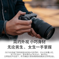 TAMRON 腾龙 B070 17-70mm F/2.8 Di III-A VC RXD防抖索尼微单单电E卡口大光圈镜头 C画幅 礼包版