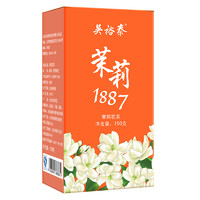 吴裕泰 茉莉1887 茉莉花茶 150g