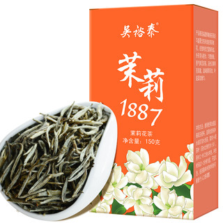 WUYUTAI TEA 吴裕泰 茉莉1887 茉莉花茶 150g