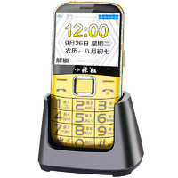 小辣椒 G109 移动联通版 2G手机