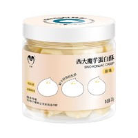 巨诺 西大 魔芋鸡蛋饼干25g 0添蔗糖代餐健身