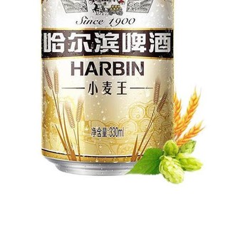 HARBIN 哈尔滨啤酒 小麦王啤酒 330ml*12听